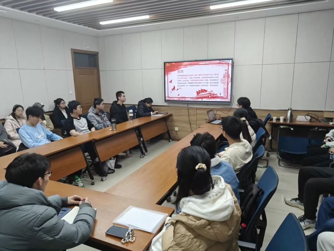 【机电和智能装备工程本科生党支部】台湾问题的历史经纬与中国领土主权的法理基础