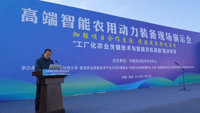 高端智能农用动力装备现场演示会在我校举办